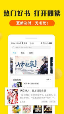 app推广30元一单平台_V7.15.61